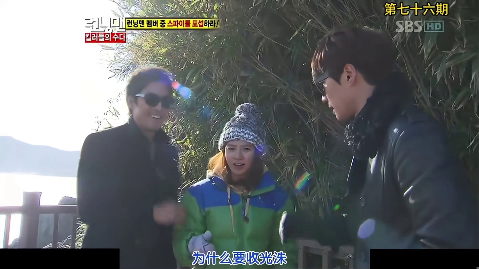 RM第七十六期：杀手特辑，李光洙宋智孝间谍  2