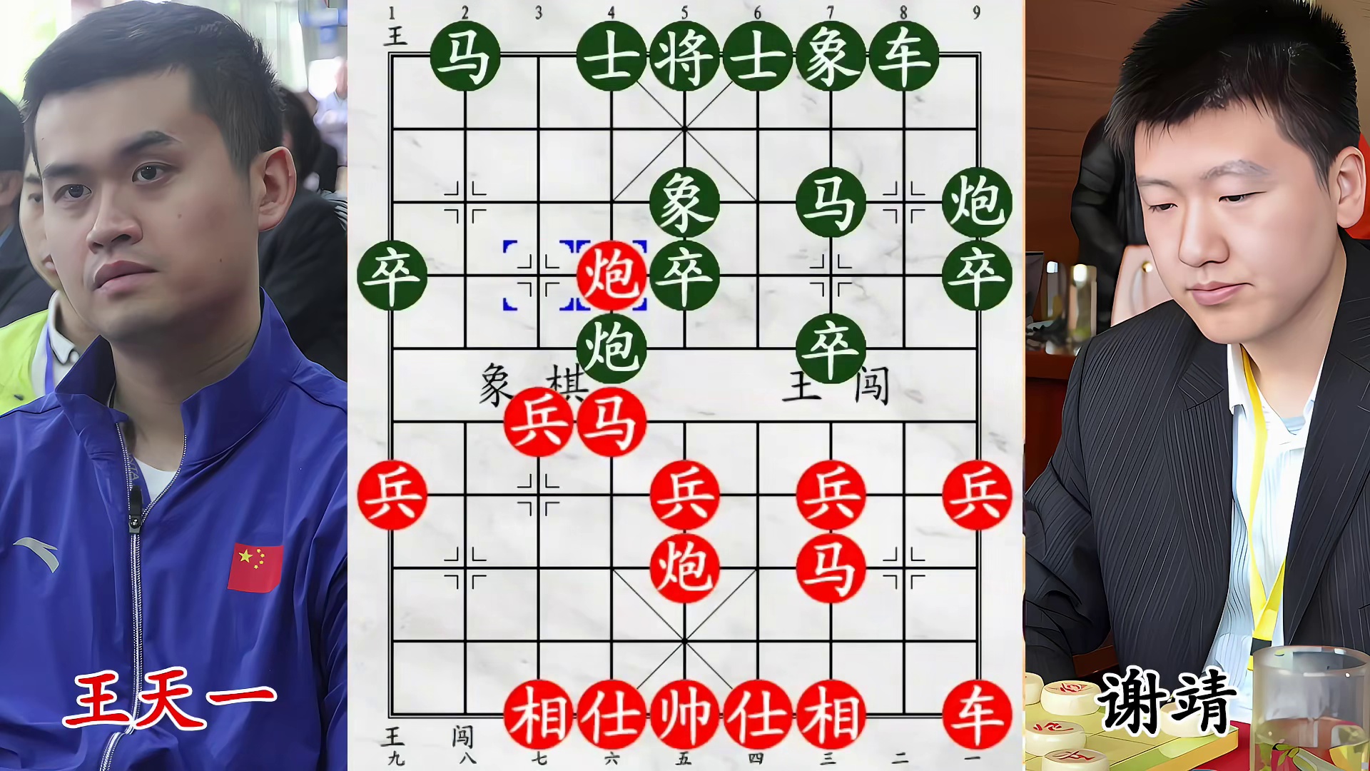 小卒砍秃杀疯了！王天一硬刚谢靖，防守彻底破防！