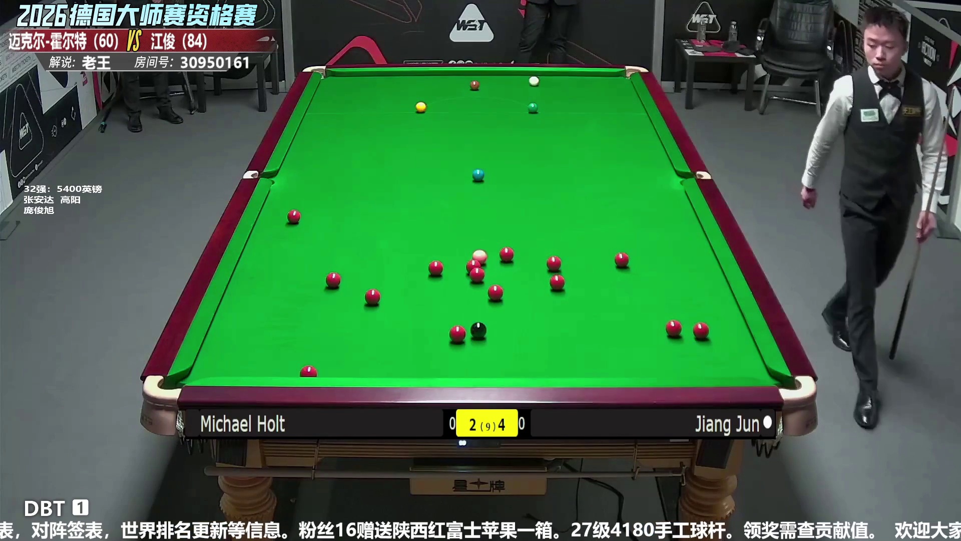 江俊vs霍尔特 第二轮德国大师赛资格赛 第7局 获胜晋级