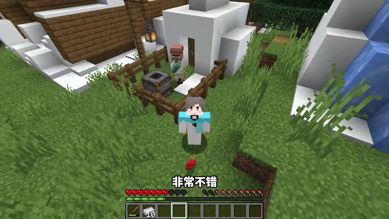 当受到伤害！背包物品就会翻倍？！我的世界