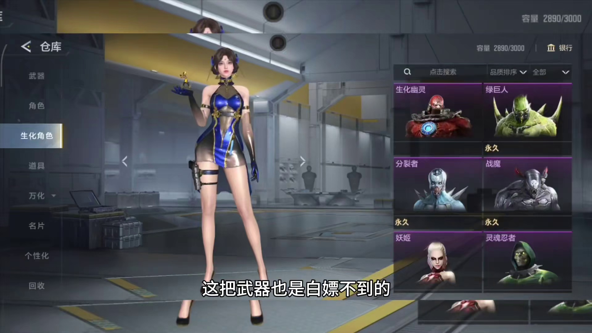 帮助大家快速白嫖到雷霆王者COP