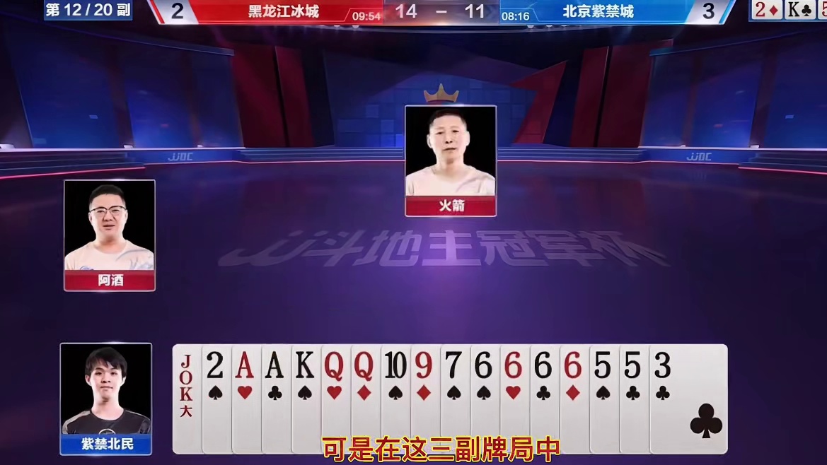 阿酒才不菜我不知道，看完就会重新认识他，送炸都这么豪横