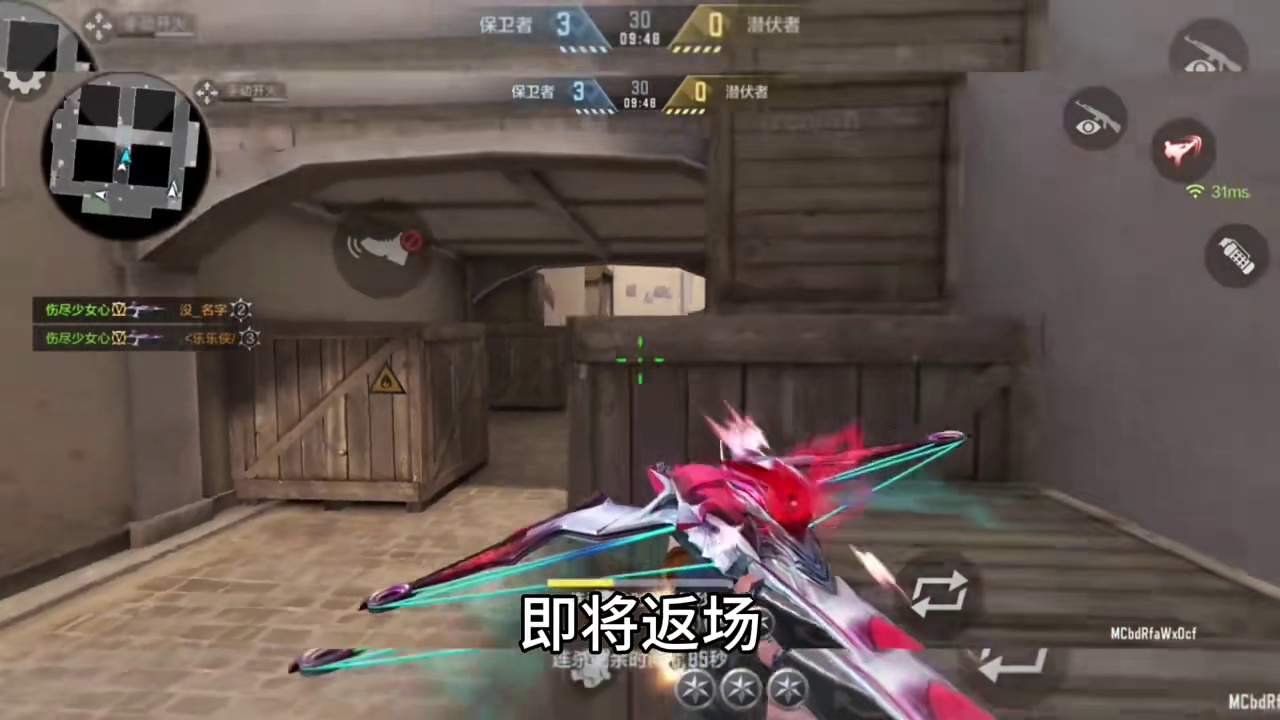 联动挑战玩法即将返场