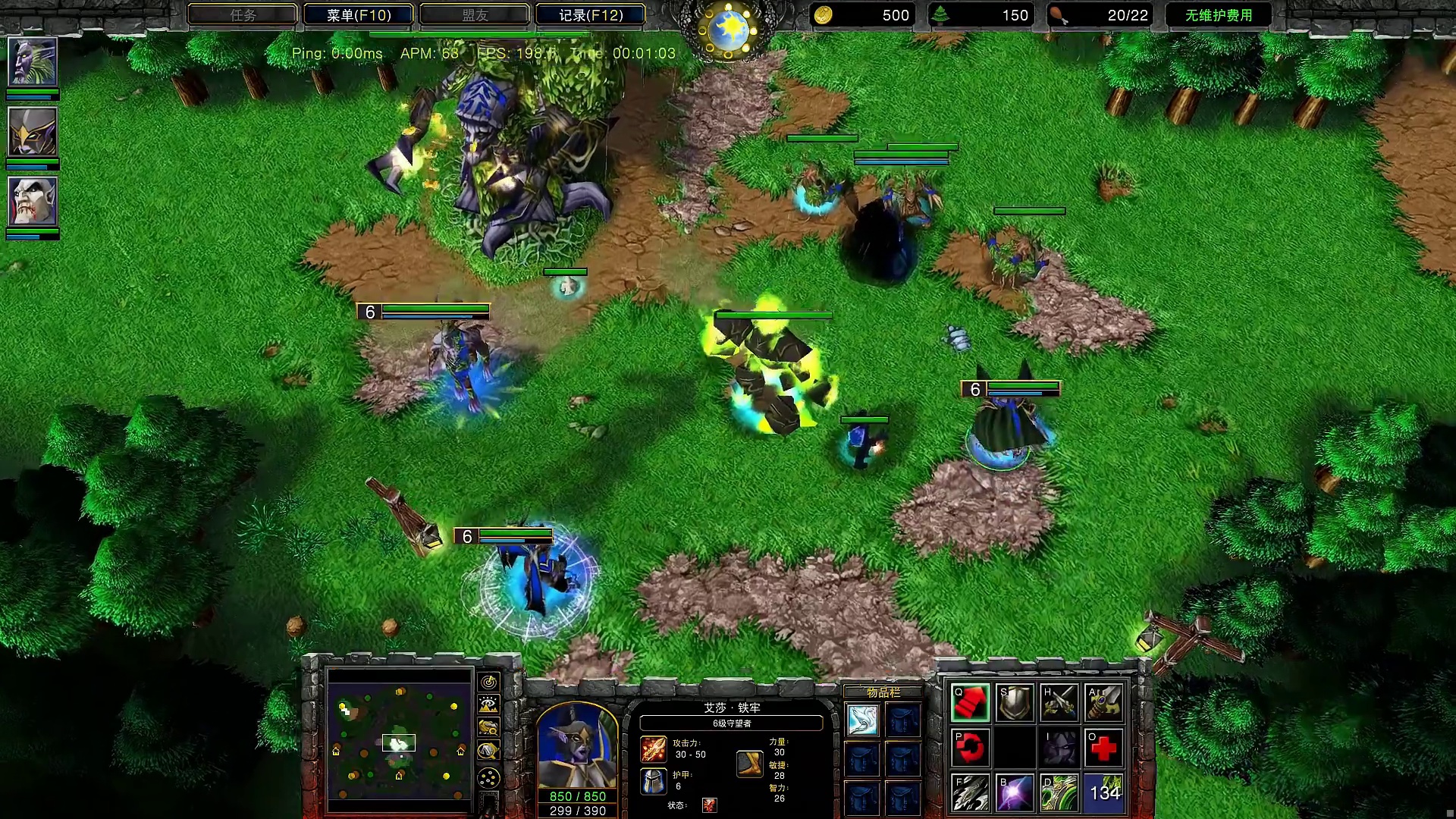 保存权杖可以保持WD的大招复仇天神吗？ 魔兽争霸3知识问答