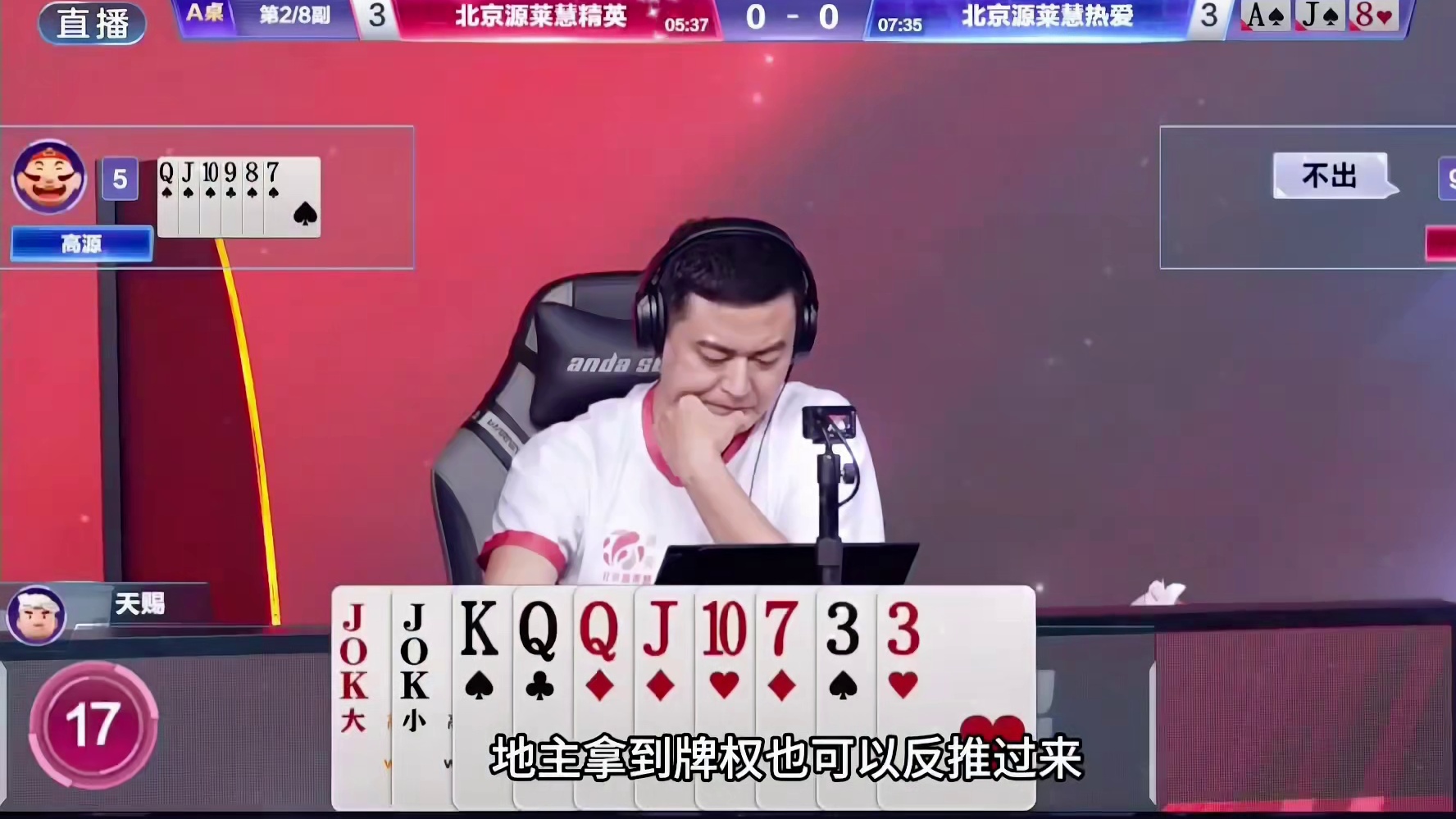 最狠毒史诗级三炸屠龙局