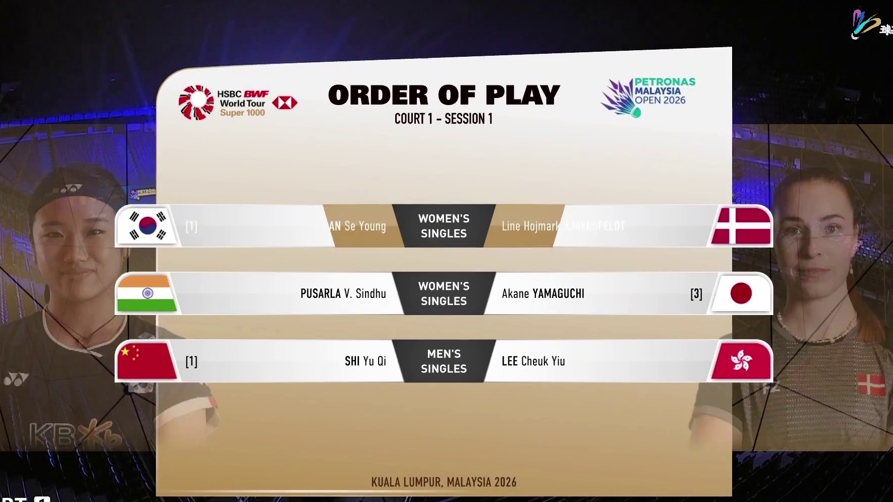 陈雨菲vs因达农马来西亚公开赛-球球是道