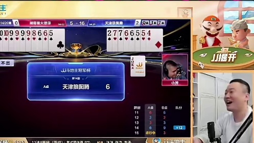 前有单3诛心，后有对2不打，这是哪里出了问题