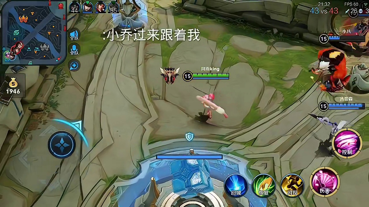 勇敢的小乔就是不会玩吗？