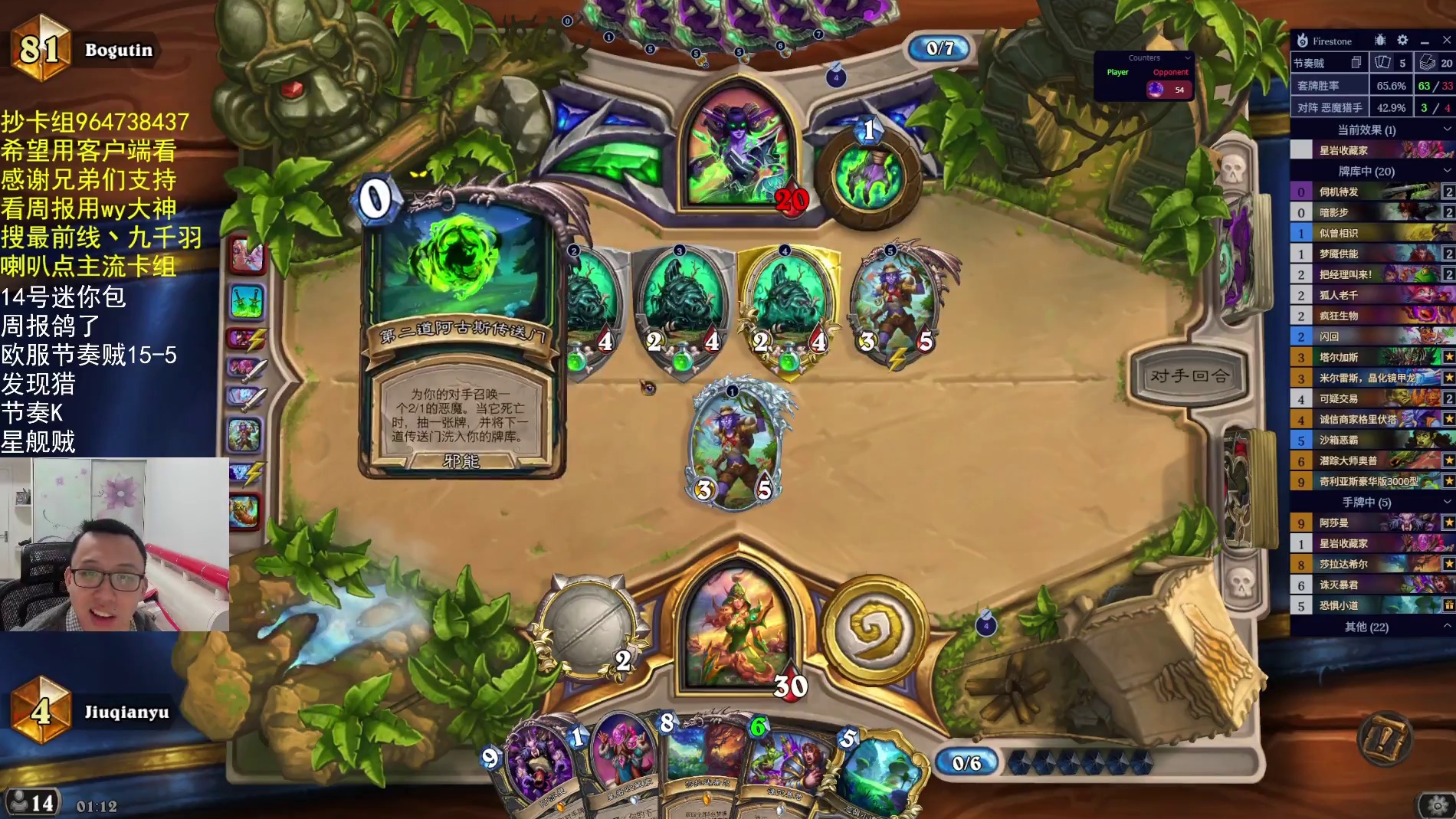 今天务必攻下欧服-片段7