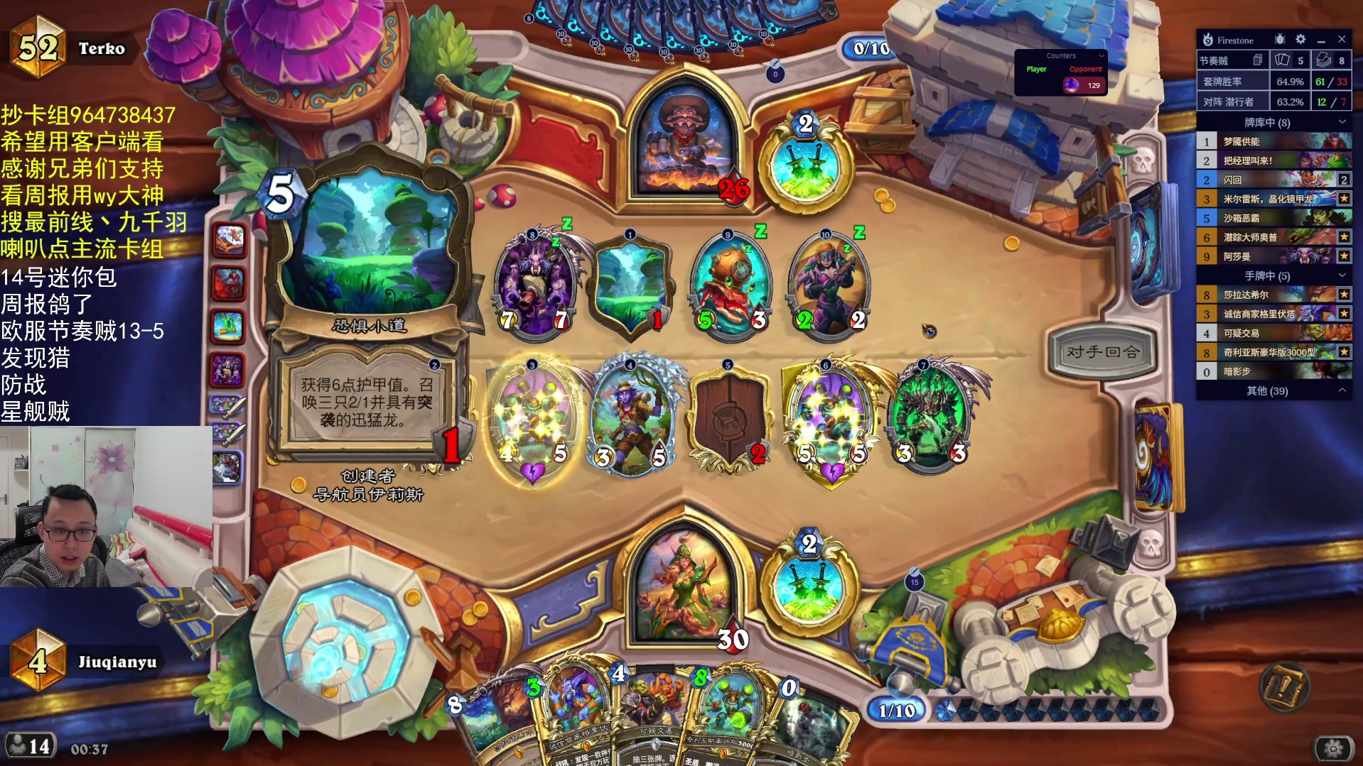 今天务必攻下欧服-片段6