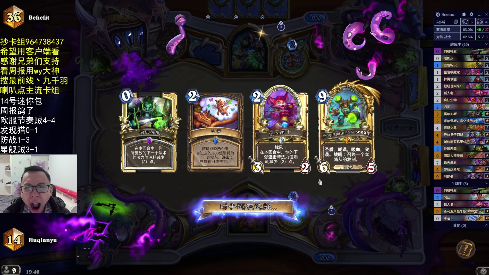 今天务必攻下欧服-片段1