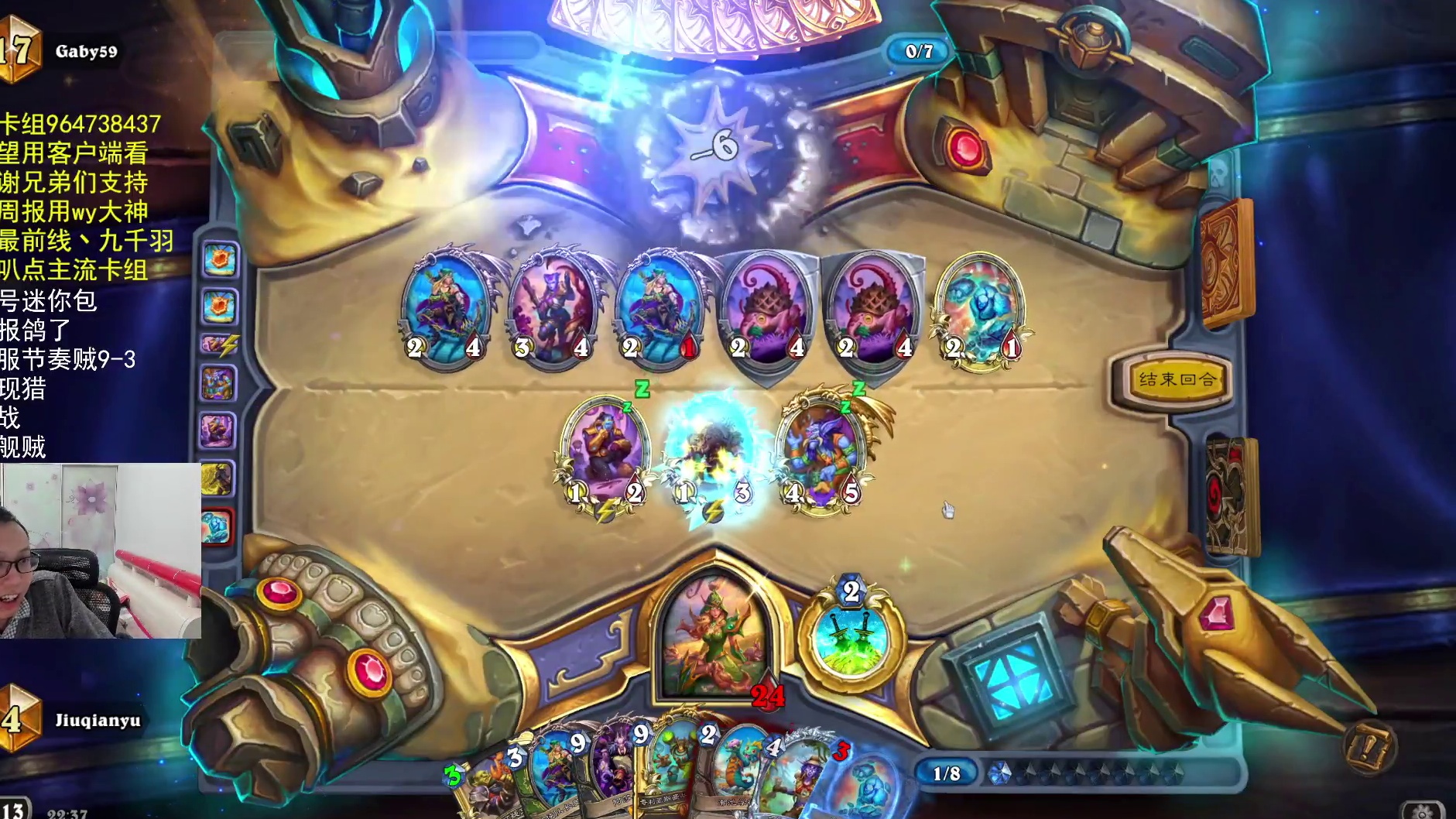 今天务必攻下欧服-片段4