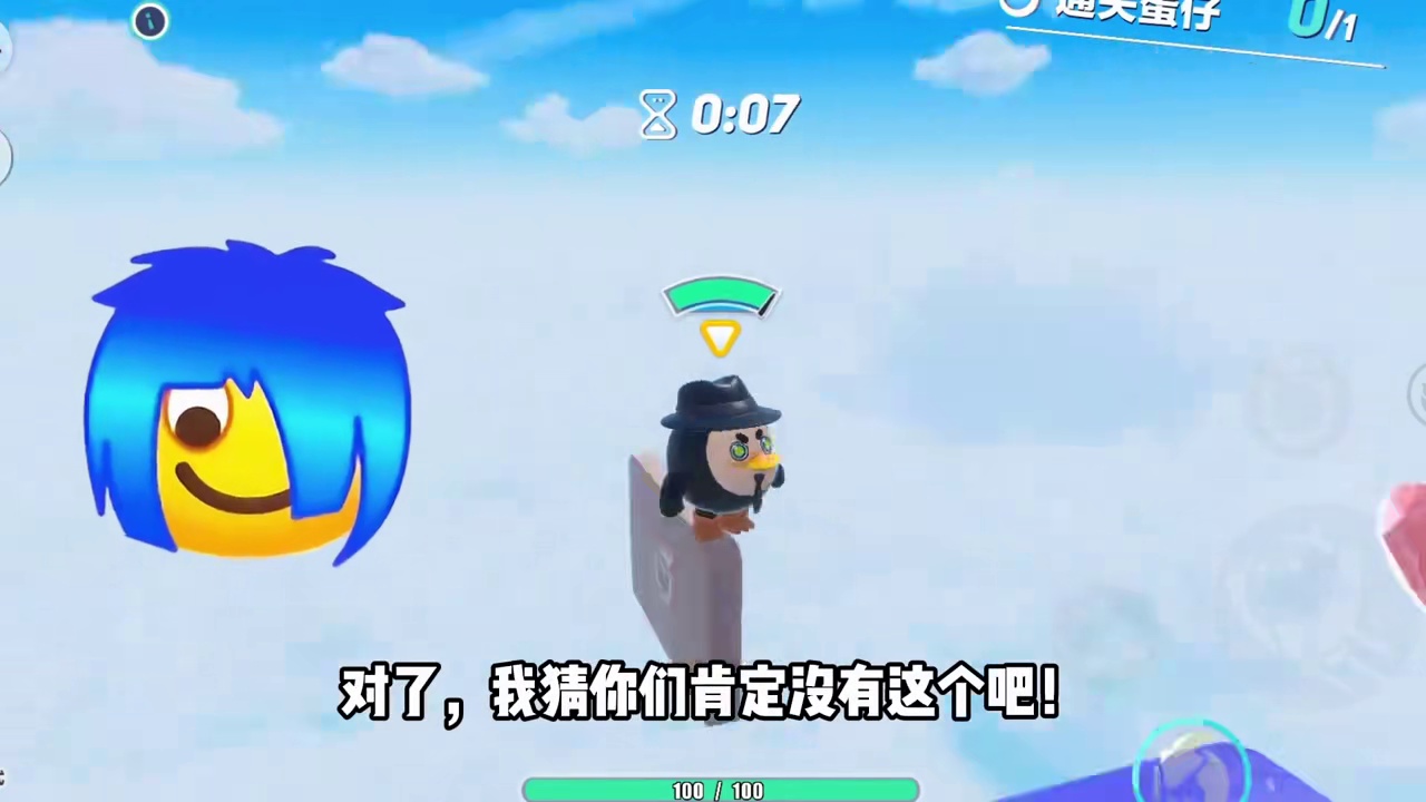 谁敢说能坚持40秒？偷鸡成功通关 蛋仔地图作者激励计划