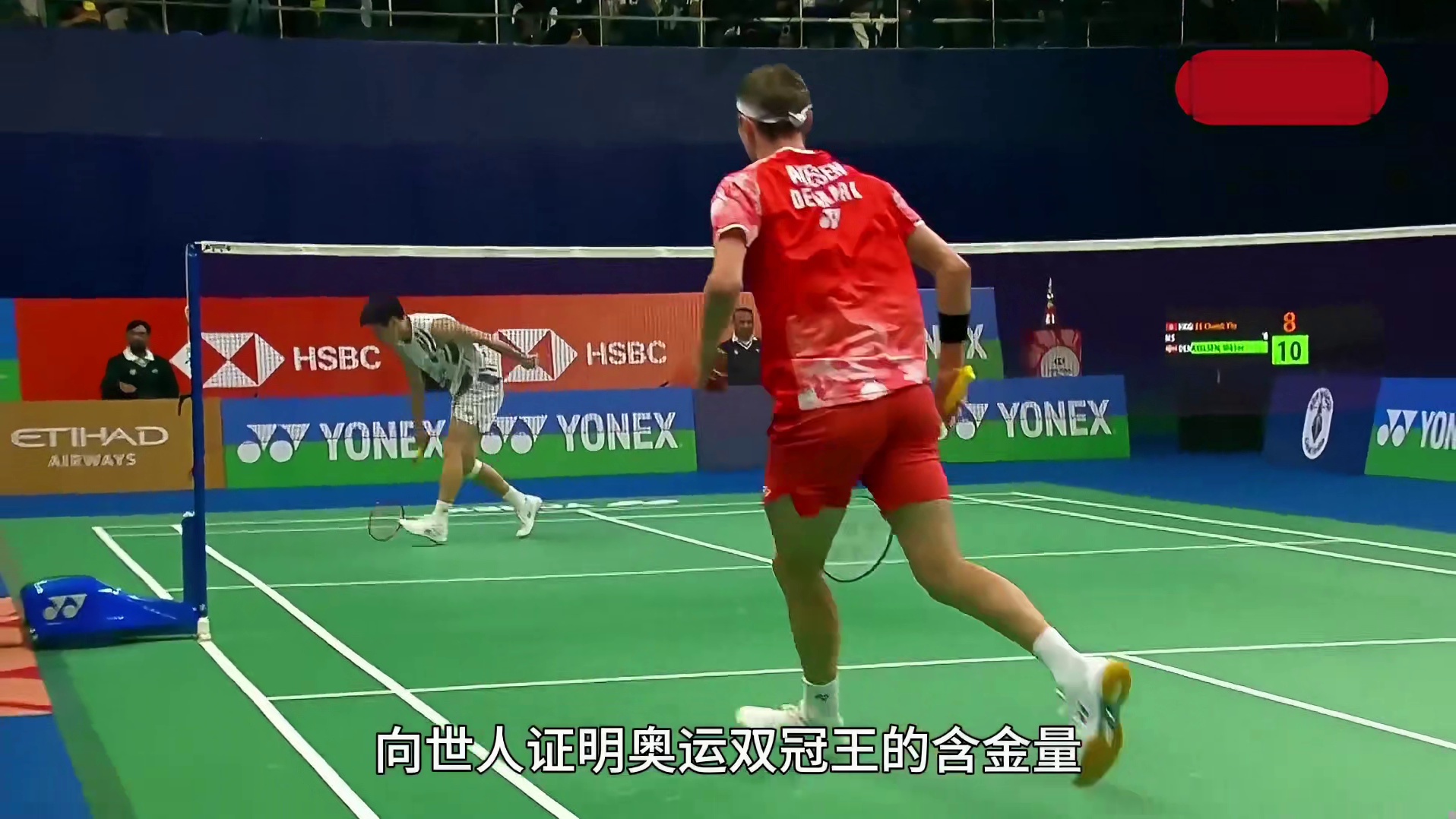 2025年印度公开赛的男单决赛，安赛龙强势登顶