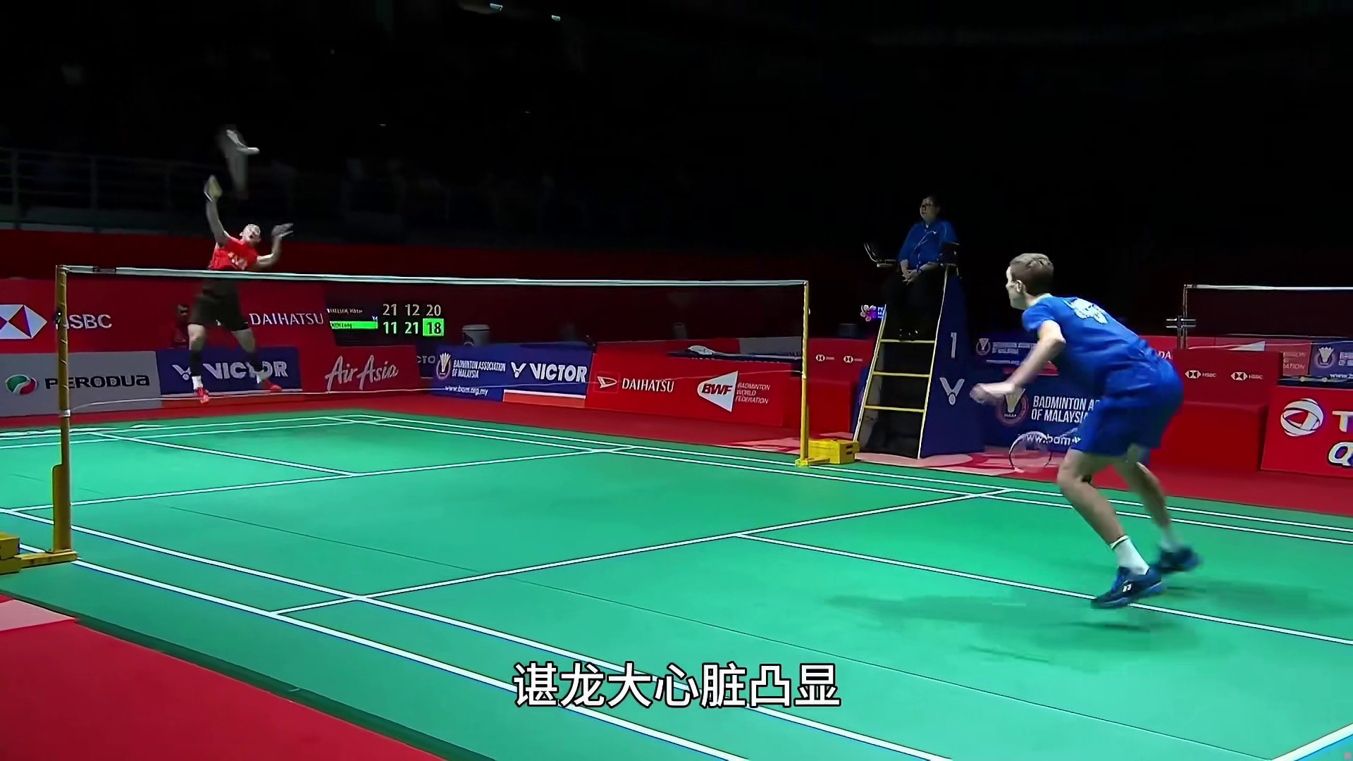 羽坛十大名场面之双龙大战来袭