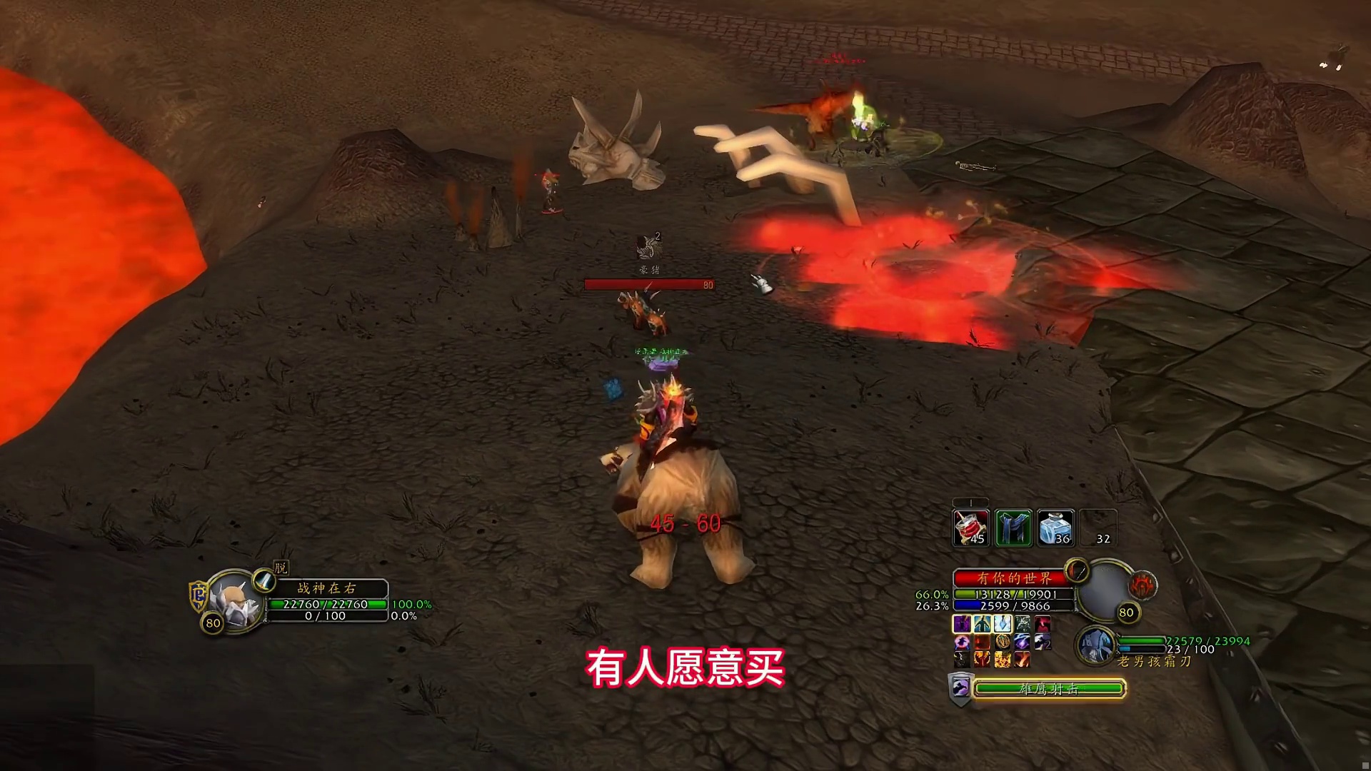 魔兽时光服再现PVP巅峰榜公会舞弊行为，对此你怎么看？ 魔兽P