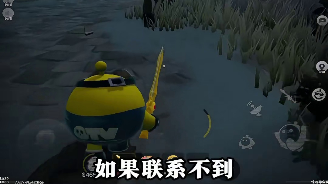 惊魂寻宝队摸金王争霸赛启动 请仔细观看视频中的规则！