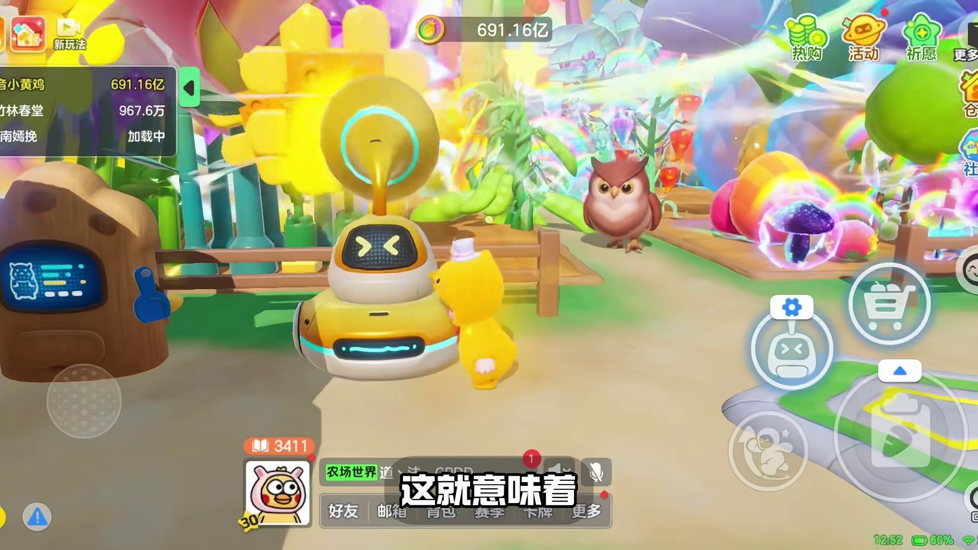 超好用！奇迹农场小旋风，指定采摘设置