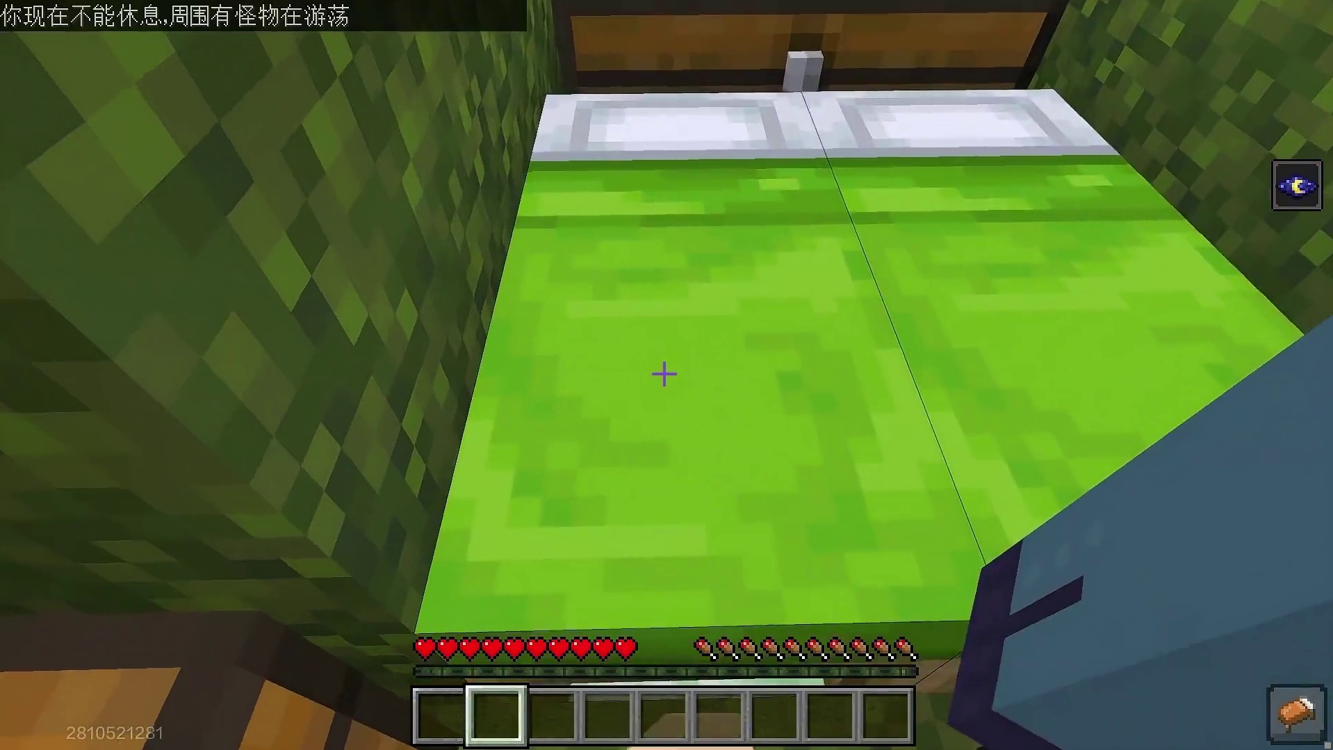 山山MC奇妙物语！小心有伪人出没！我还是那个原本的我吗？