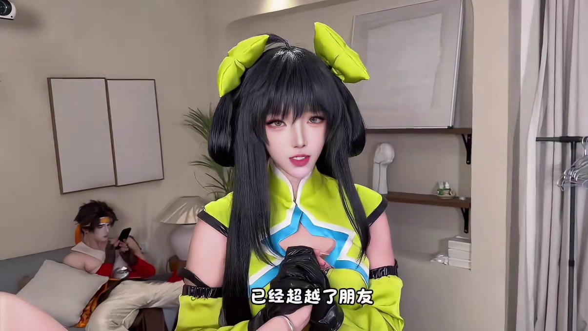 “辅助，我们的关系已经超越了朋友”