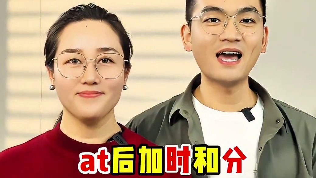 杜绝记口诀和固定搭配：时间前面介词的用法