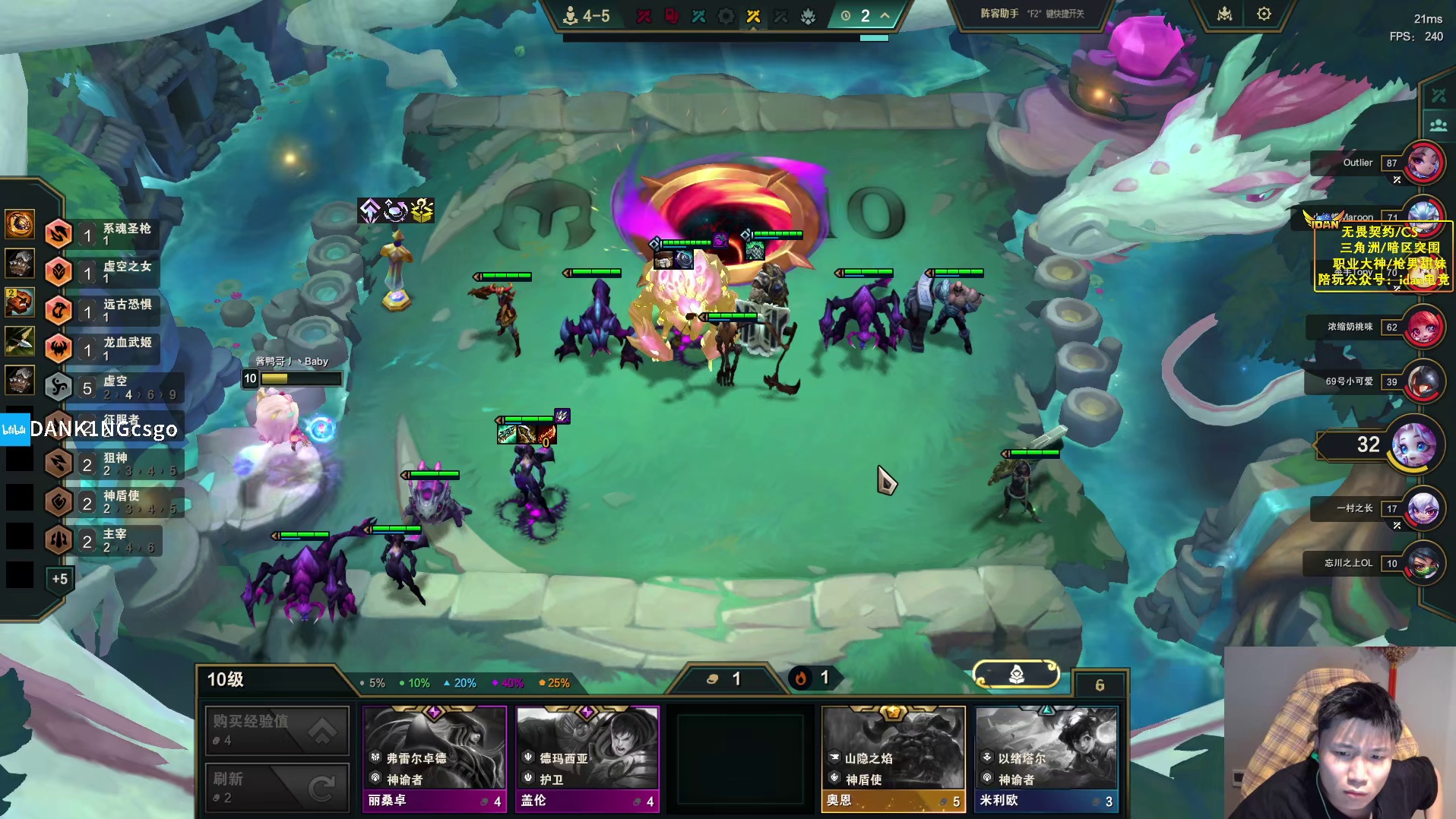 蛋整局找不到蚂蚱大卑，破防大骂弹幕