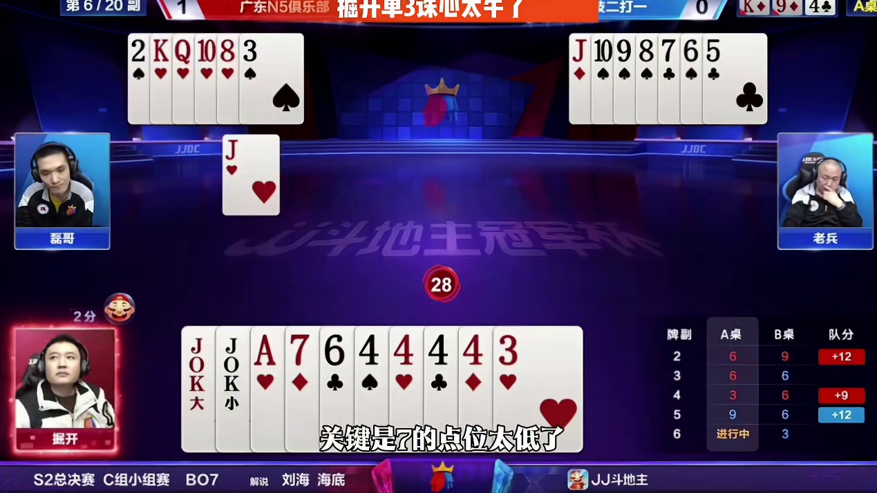 掘开单3诛心，太残暴了！