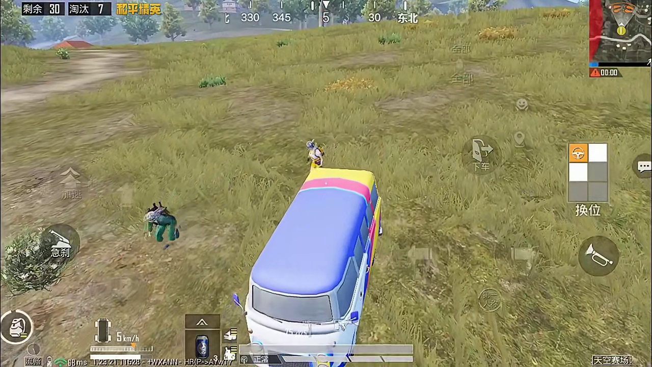 和平精英天空赛场这大巴车太好用了，拉了一车小菜