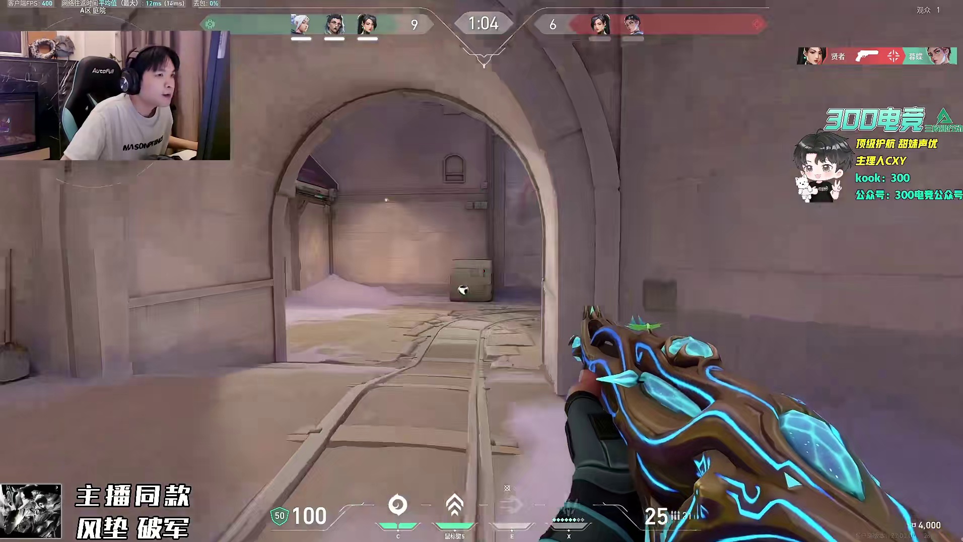 cxy定级赛捷特残暴5杀引所有队友欢呼