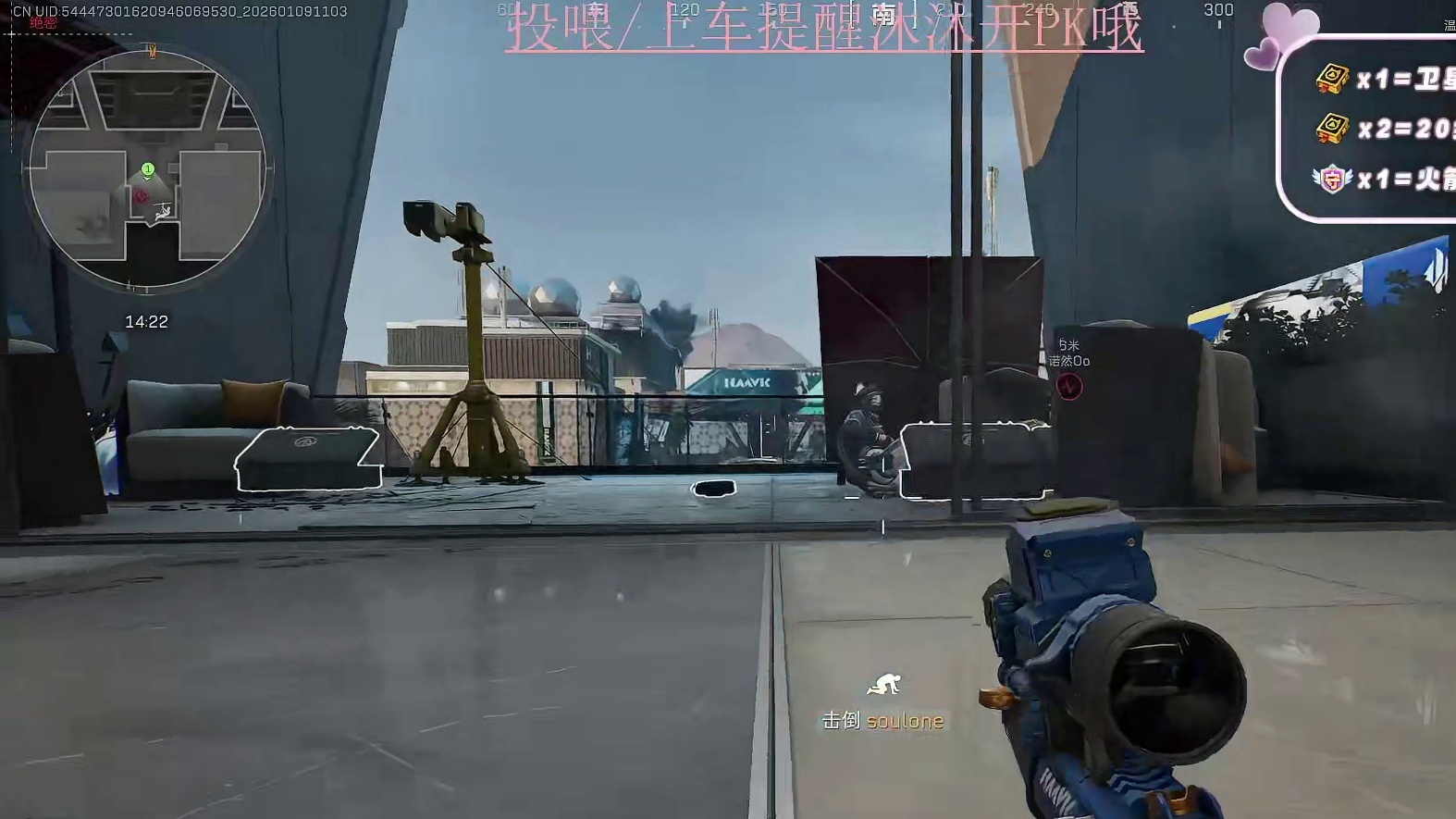 极品糖人绝航清图，带大哥得吃