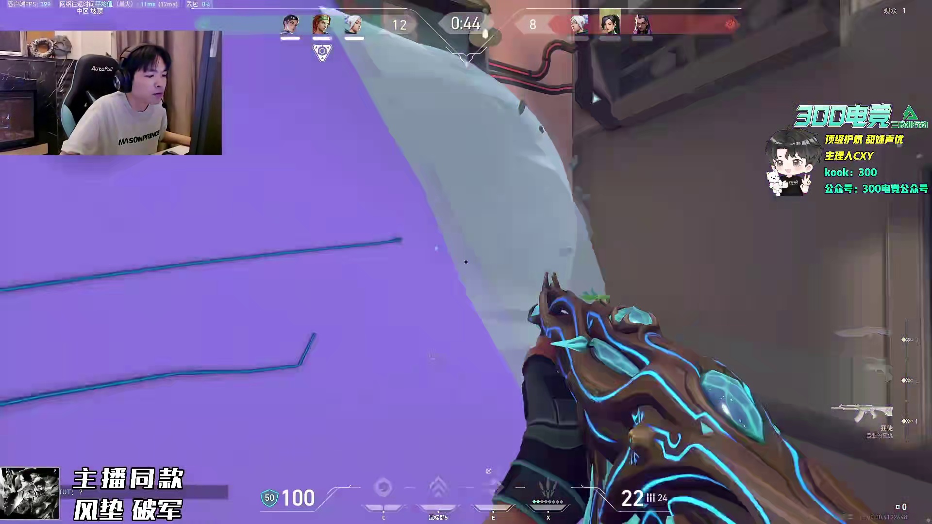 cxy暴力5杀拿下定级赛后幽默说自己现在也是超凡仔了