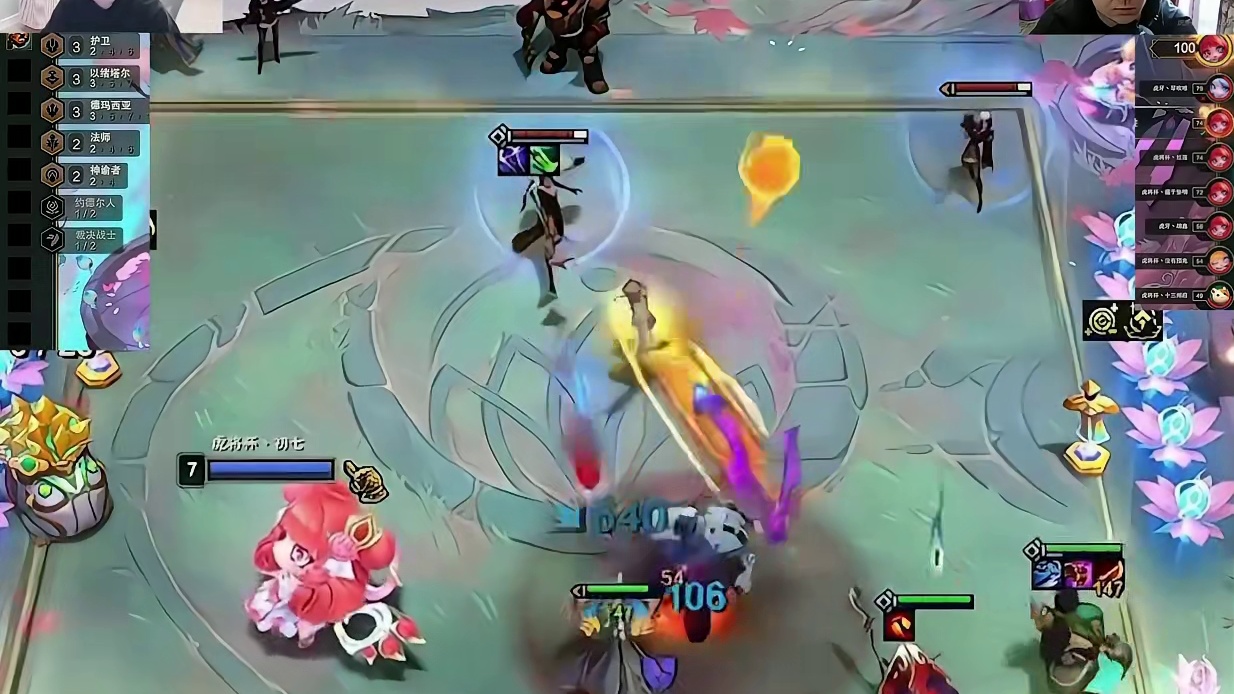 虎将杯，初七大成兹蛋九五，碾压三星峡谷先锋！