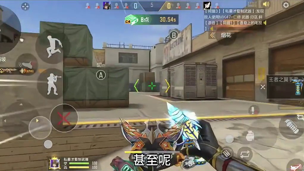 九神终于出手了！网红炫闪豹子号没有抢到！直接怒氪7把炫闪