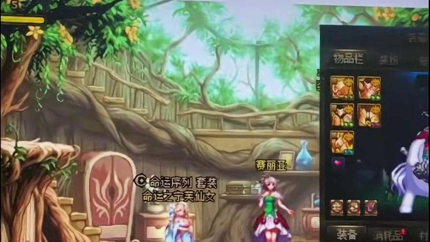 难道他真的是天才？ DNF狄瑞吉团本1月8日上线