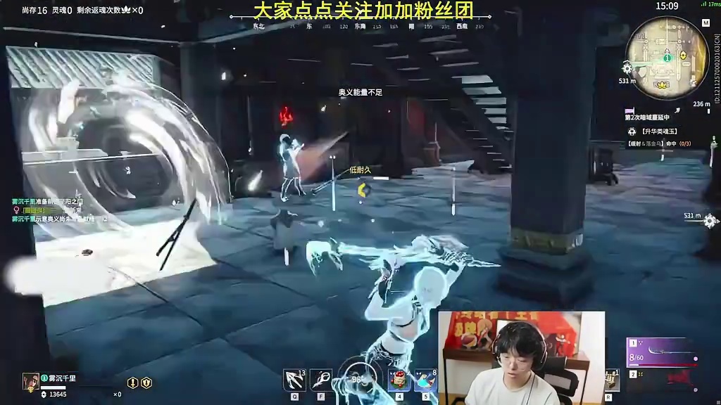 追击太强导致自己被反杀了！