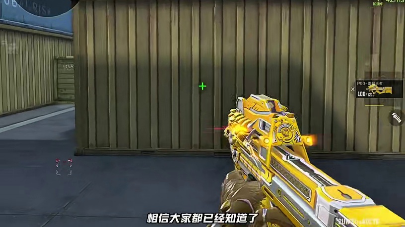 P90-雷暴王者实战试玩抢先看！acg春晚许愿 开年高