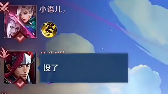 二楼你什么意思