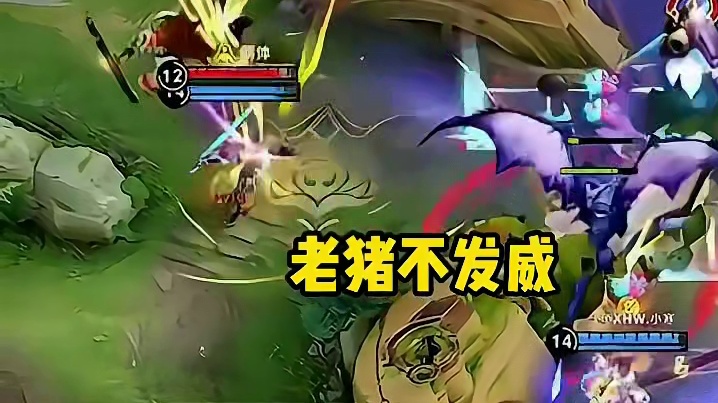 香香：真吓死宝宝了