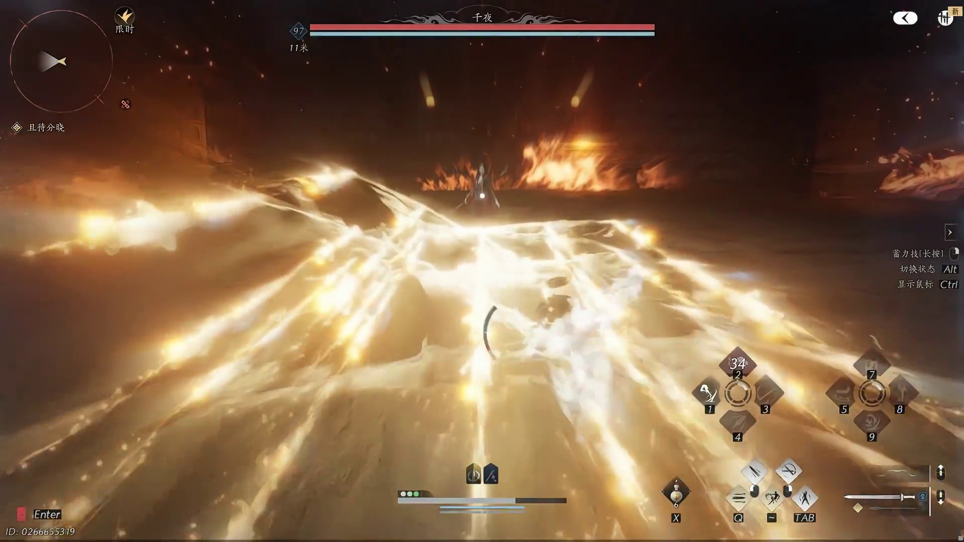 属于无名的禁忌力量