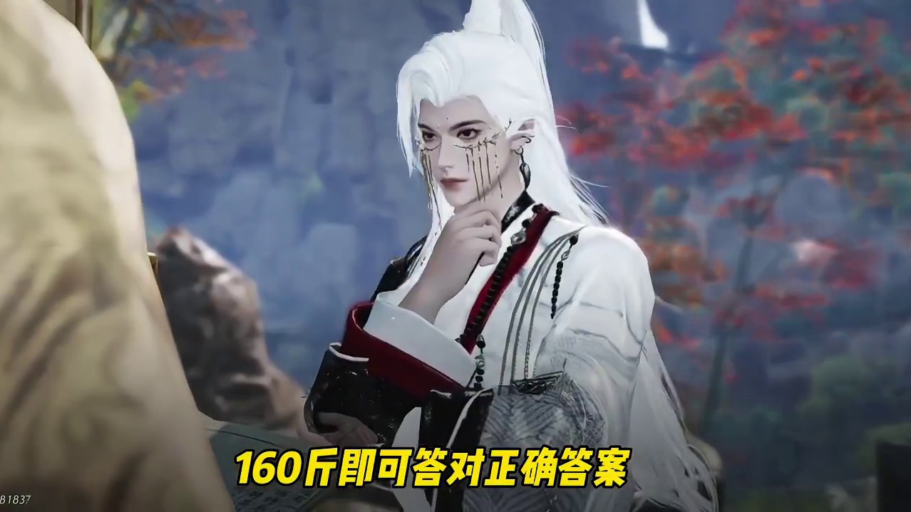 燕云最新主线任务的这两个选项一定要选对，选错了就拿不到隐藏成就了哟