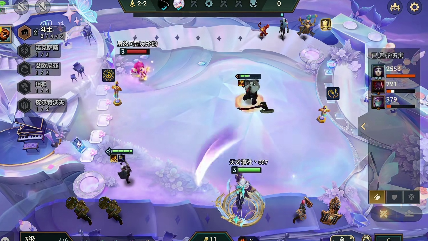 更新后霸王龙到底能不能玩？能！但要走四枪比尔龙枪体系！#金铲铲英雄联盟传奇