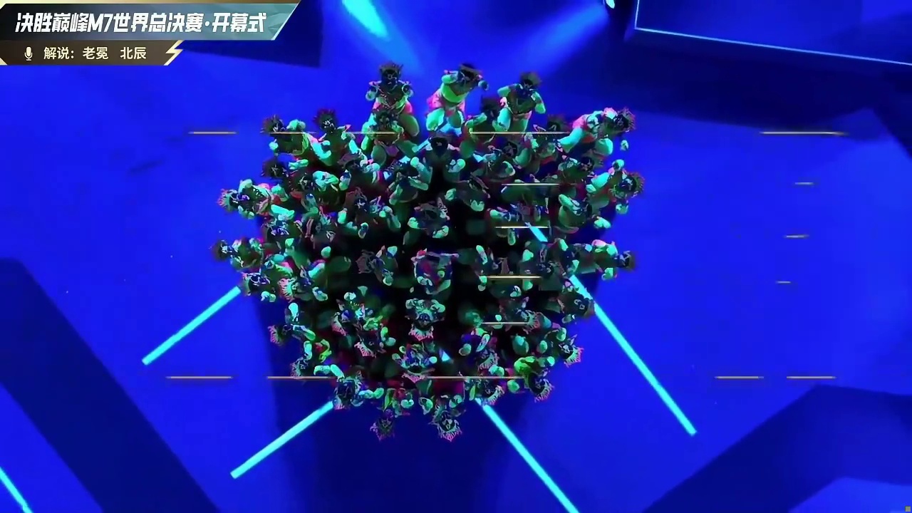 M7战队集结，世界总决赛历史性的巅峰时刻