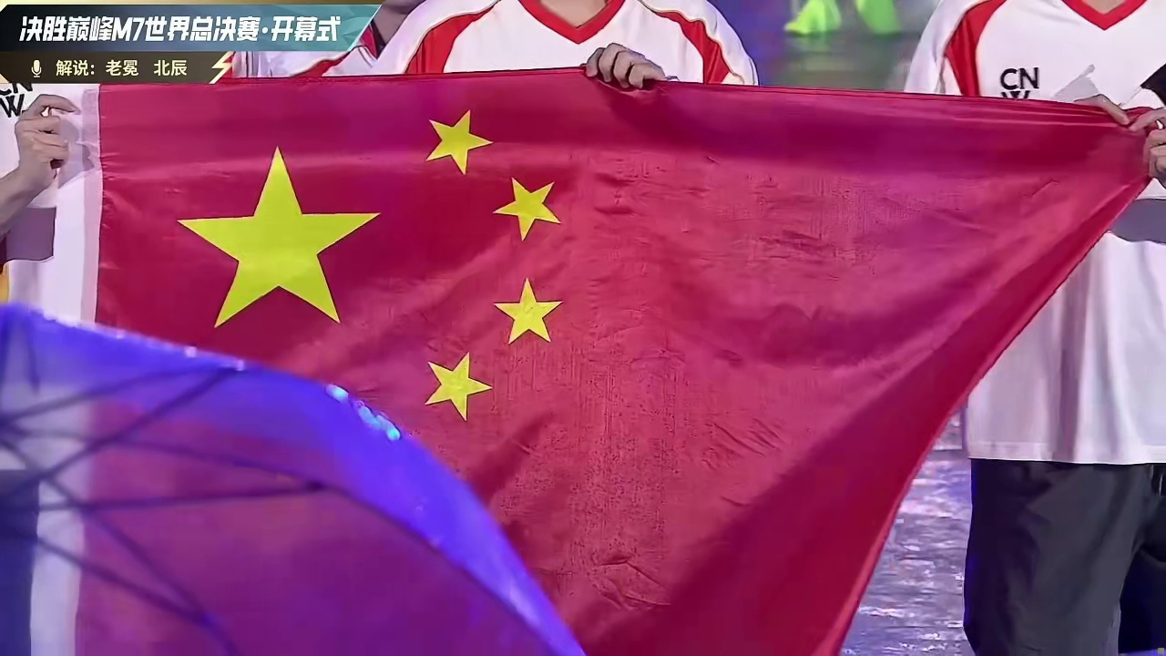 DFYG战队选手登场，为中国赛区的荣耀而战