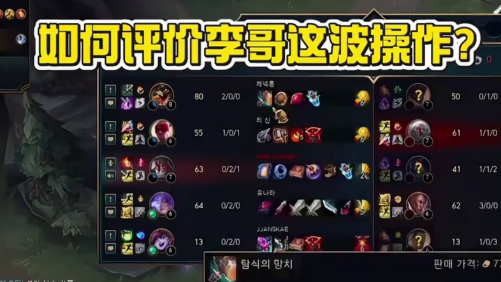 我的评价是“夯爆了”