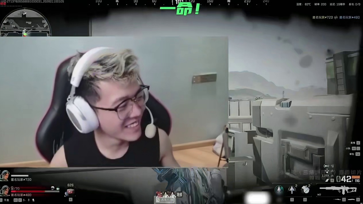 幸昊有你！这也太好磕了 昊天三角洲二创激励计划2026第一把三角洲#