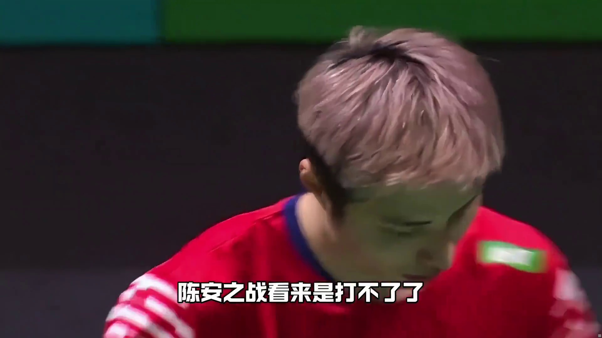 大马公开赛8进4赛果整合，陈雨菲明日退赛！！