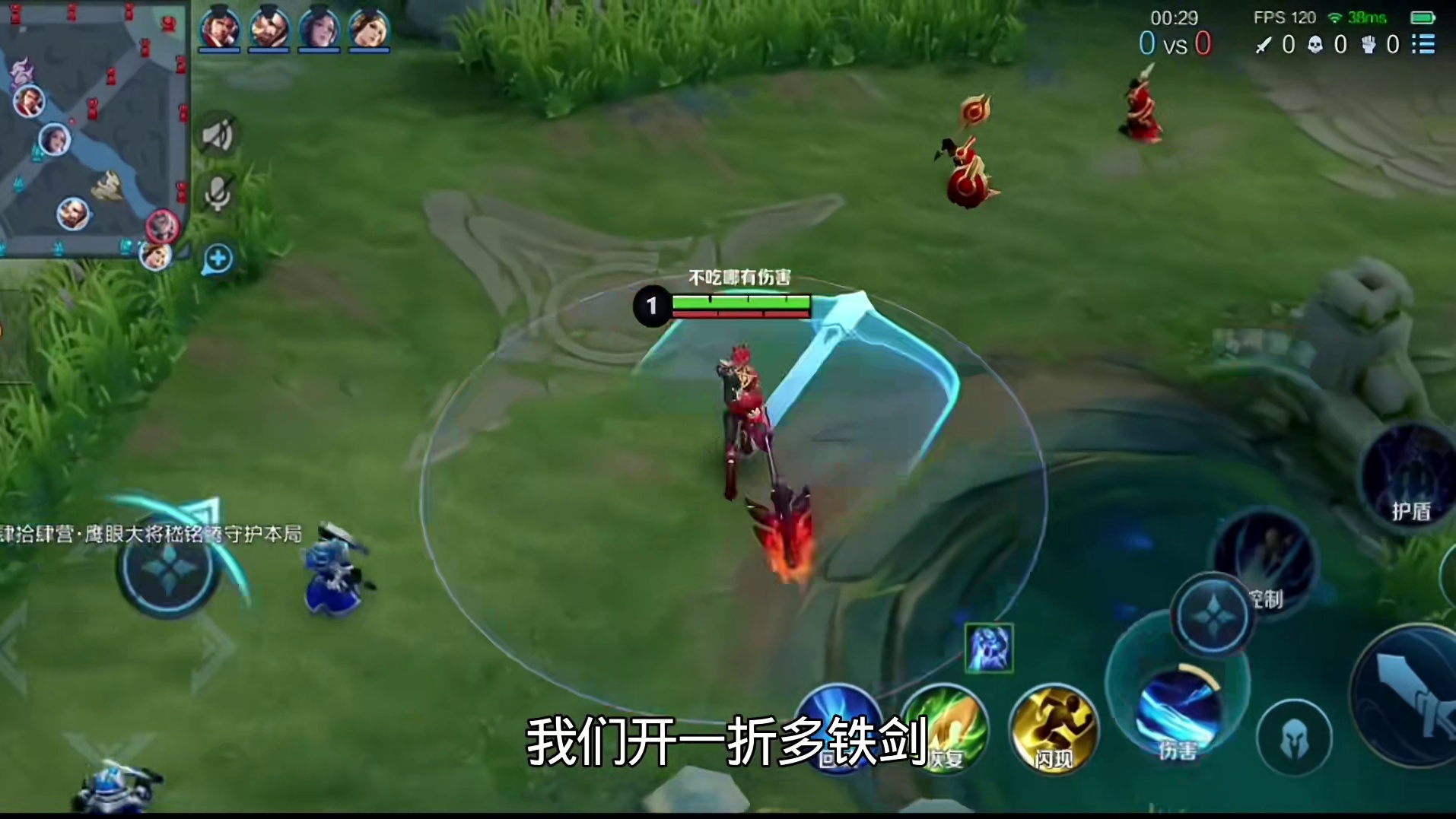 国服狂铁苍穹冰甲出装铭文全局思路教学