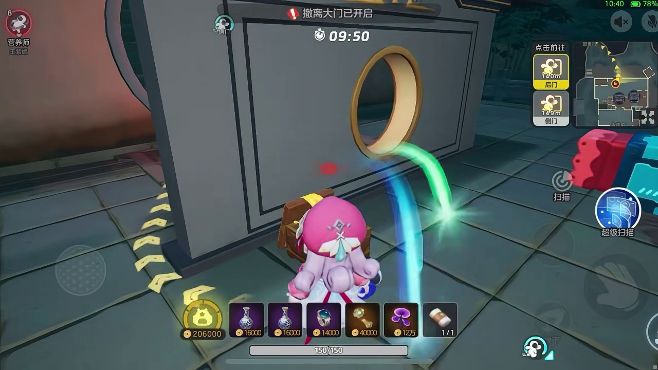 元梦之星：万金古宅进阶版，这局赚大发了！