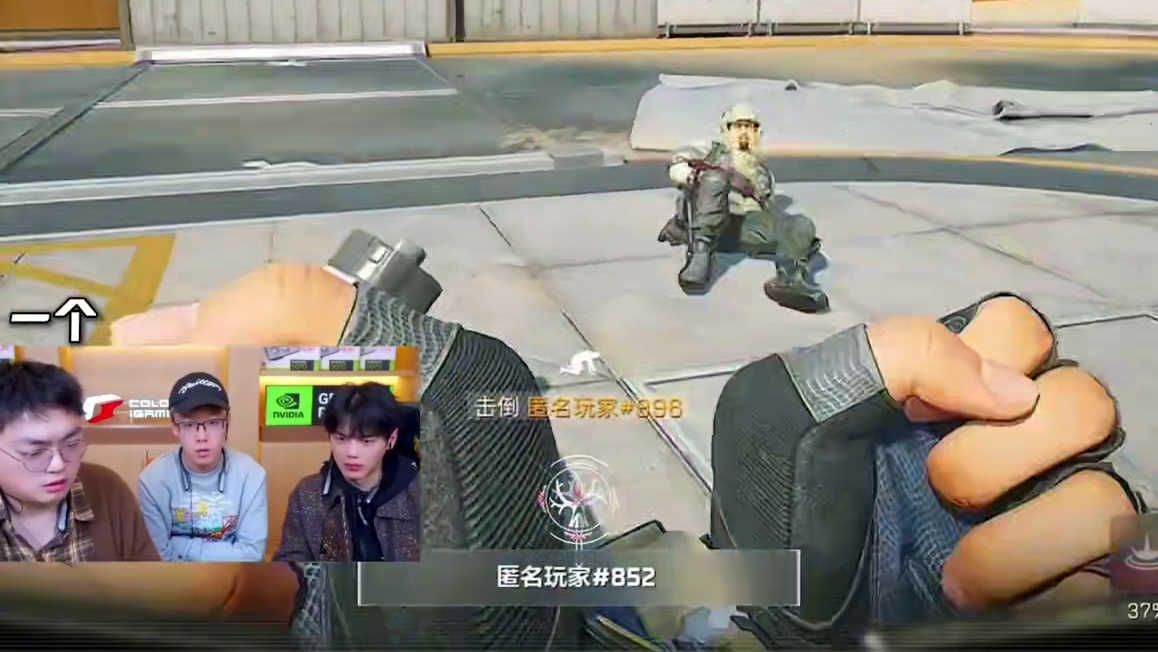 我已经不紧张了，下次再来