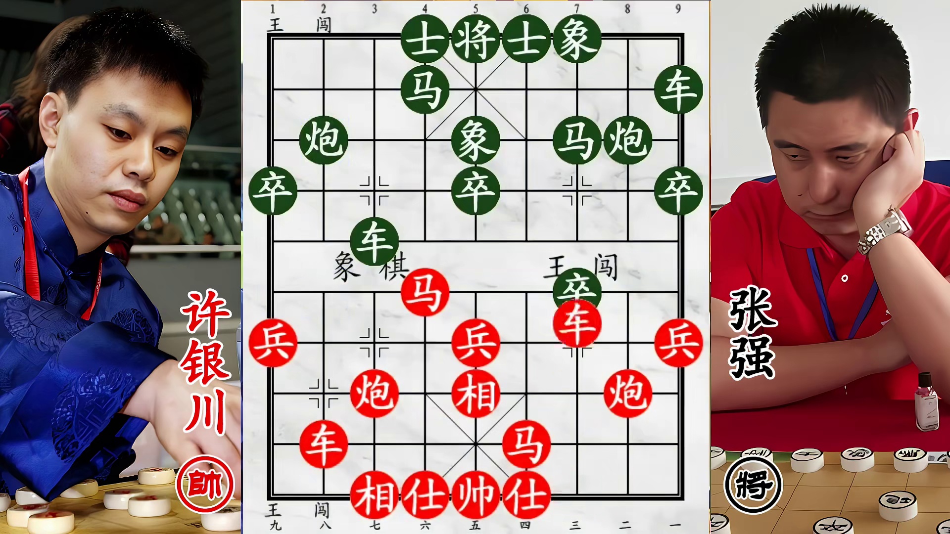 许银川遭张强弃车狂攻！气势如潮，张教头暗藏绝杀飞刀？